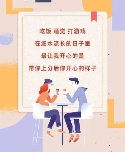 七夕照片配图(适合40-50岁情人节祝福图片)插图29