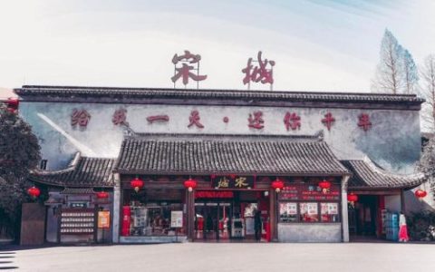 杭州宋城好玩吗(杭州有什么好玩的吗)