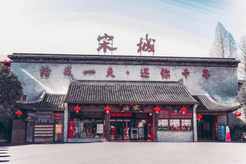 杭州宋城好玩吗(杭州有什么好玩的吗)插图