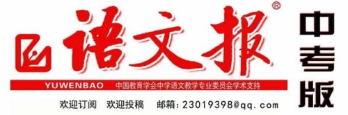 暖的笔顺(笔画大全表)插图