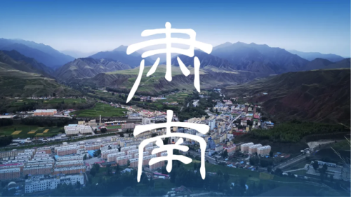 张掖游玩酒店排名前十(张掖口碑最好的酒店)插图47