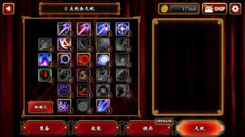 吸血鬼狂刀修改(嗜血印可以开修改器吗)插图4