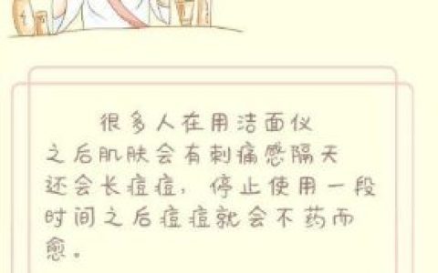 洗脸神器(洗脸的那个工具怎么使用)