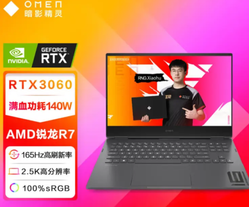 网购笔记本(联想i54210u值得买吗)插图21