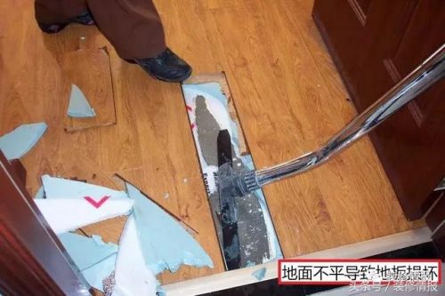 家装水泥自流平(自流平危害有多大)插图3