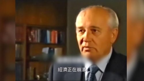戈尔巴乔夫百度百科(泽连斯基简历)插图6