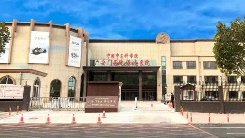 保定医院(医院各个科室介绍)插图