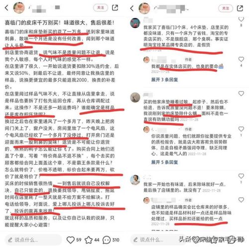 英国月经床垫排名前十(美国床垫十大排行)插图14