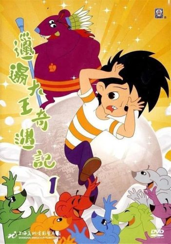 经典卡通(著名卡通)插图8