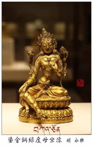 最贵佛教圣地排名前十(云南三大佛教圣地是哪三个)插图19