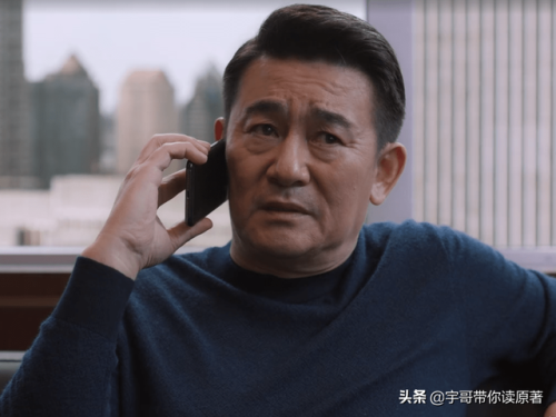 理想之城 电视剧(理想之城吴红玫结局)插图21