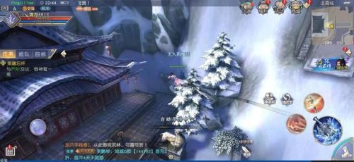 九阴真经峨眉三内(九阴真经峨眉镇派)插图3