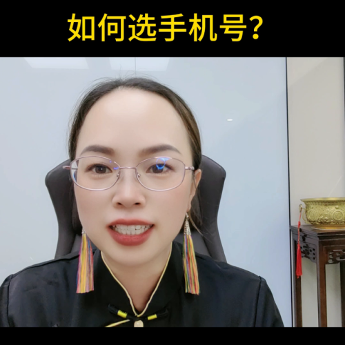 选手机号(选手机号有什么讲究)插图
