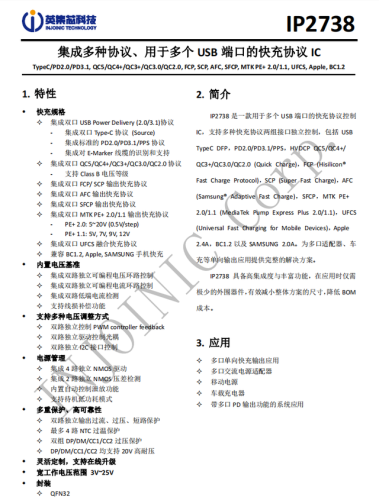 最强充电芯片排名前十(充电芯片换一个多少钱)插图3