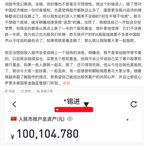 胡锡进是什么人物(外交部评胡锡进)插图2