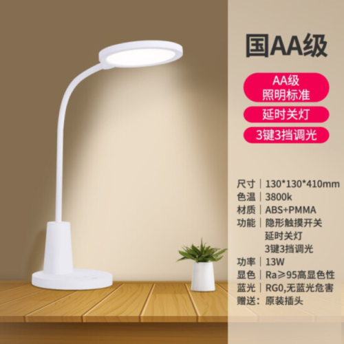 平价智能台灯排名前十(智能语音控制台灯视频)插图2
