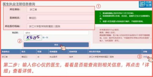 美容整形医院哪家好(亚美整形美容医院)插图6