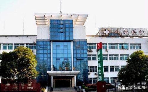 靖安医疗企业排名前十(世界医疗水平排名)插图23
