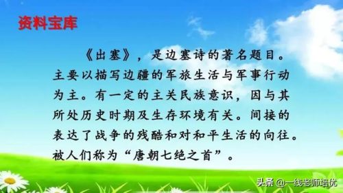 催的组词(催组词2个字二年级)插图3