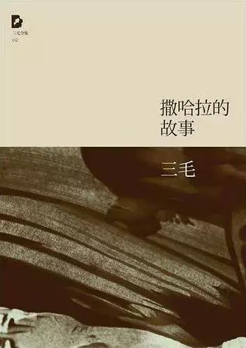 好小说推荐(短篇小说推荐)插图7