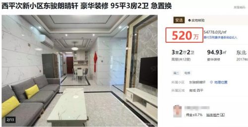 东莞电梯小区排名前十(东莞博安电梯有限公司怎么样)插图14