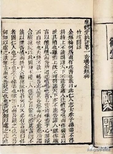 脂剑奇僧录(武侠小说网)插图7