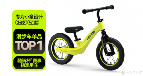 儿童平衡车排名前十(儿童平衡车10大品牌)插图23