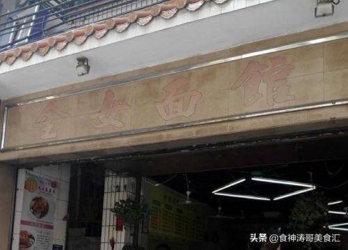 广东人吃什么(广东人四大特征)插图3