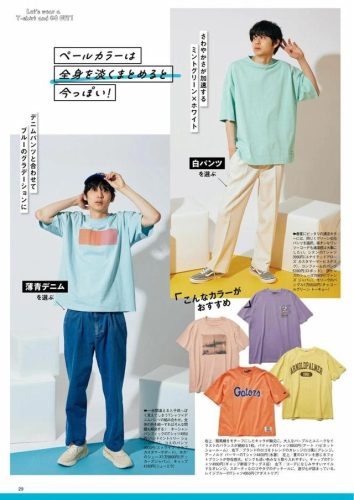男士穿衣打扮技巧(40-50岁女装新款)插图6