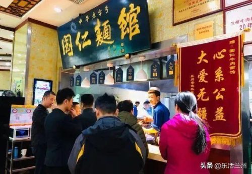 兰州餐饮中心排名前十(兰州最好的饭店排名榜)插图28