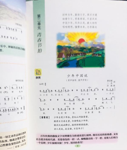 许嵩微博控(许嵩最近动态)插图15