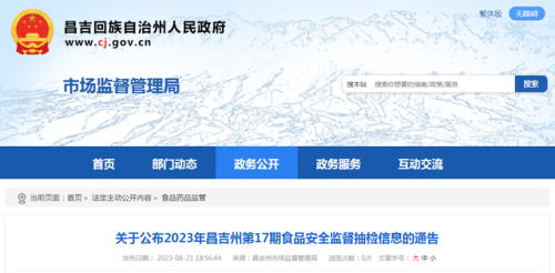 新疆油条厂家排名前十(哪里的油条最正宗)插图