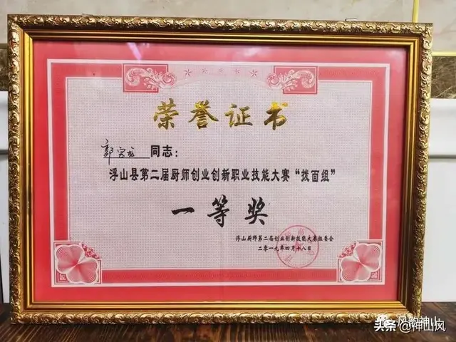 侯马美食排名前十炒菜(侯马美食排名前十)插图7