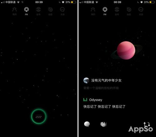 电台音乐(电台背景音乐纯音乐推荐)插图14