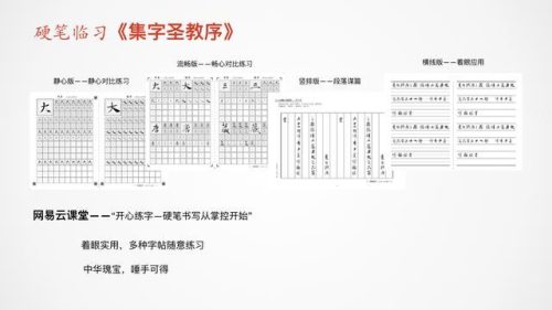 故的笔顺(笔顺规则口诀)插图6