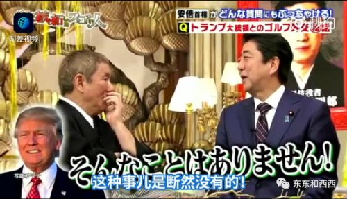安倍晋三是个啥人(安倍老婆是中国籍么)插图23