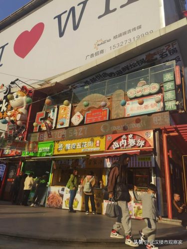 江汉路万达广场(万达自助餐多少钱一人)插图9