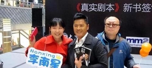 新加坡明星影帝排名前十(上过春晚的新加坡明星)插图22