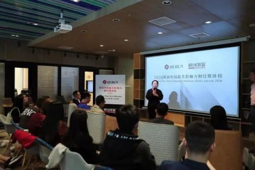 中国财经报纸排名前十(全国三大经济类报纸)插图2