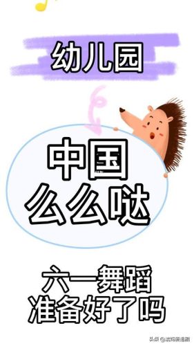 好听的民族歌曲(民族歌曲大全100首)插图3