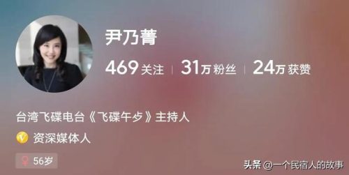 台湾活跃大神排名前十(台湾大哥排行榜)插图18