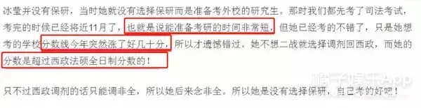 华语辩论人员排名前十(中国辩论圈大神排名)插图25