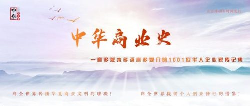 河北明星首富排名前十(河北省首富前十名最新)插图7
