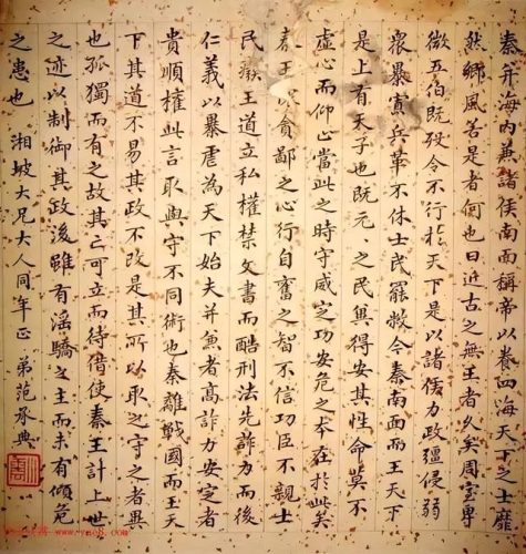 清朝书法手迹排名前十(清朝最牛的书法)插图