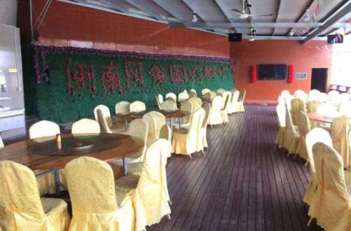 漳州农庄餐厅排名前十(漳州最好评餐厅排名)插图22