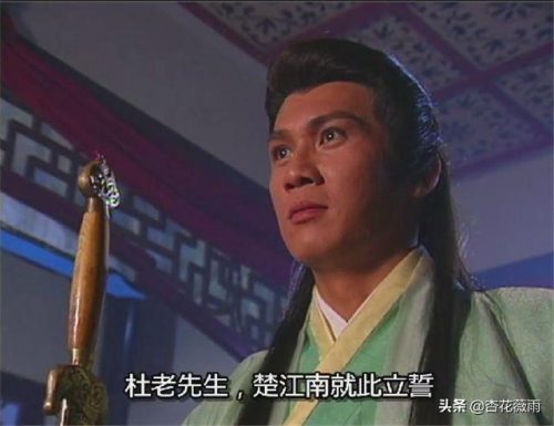 香港古装武侠电视剧(香港古装武侠电视剧大全)插图48