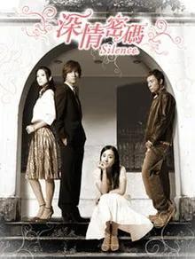 深情密码主题曲(抖音很火的歌你是我的秘密)插图