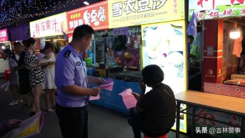 江城警事(江城警事张言)插图19