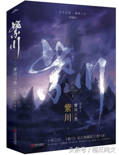 网络玄幻小说(最新完结的玄幻小说)插图6