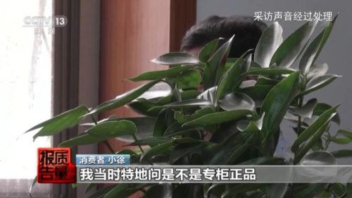 卖正品化妆品的(化妆品哪里能买到正品)插图2
